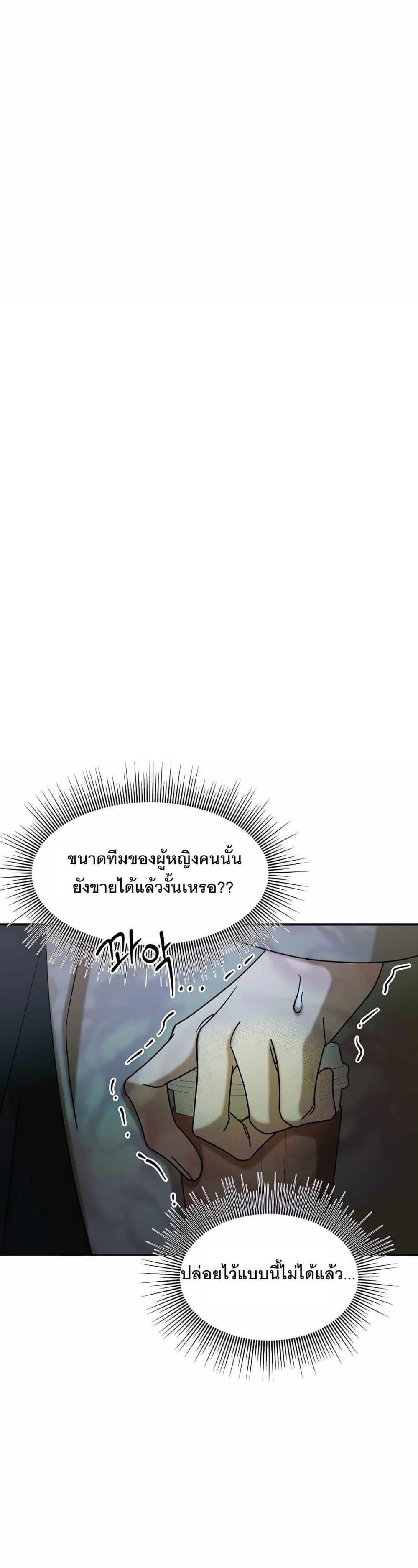 Manga-lc-com อ่านมังงะ อ่านการ์ตูน ออนไลน์ ฟรี A New Employee Who Works So Well ตอนที่ 1 2 3 4 5 6 7 8 9 10 11 12 13 14 ฟรี ไม่มีโฆษณา Manga-lc - อ่าน มังงะ อ่าน การ์ตูน ออนไลน์ อ่านมังงะ ฟรี