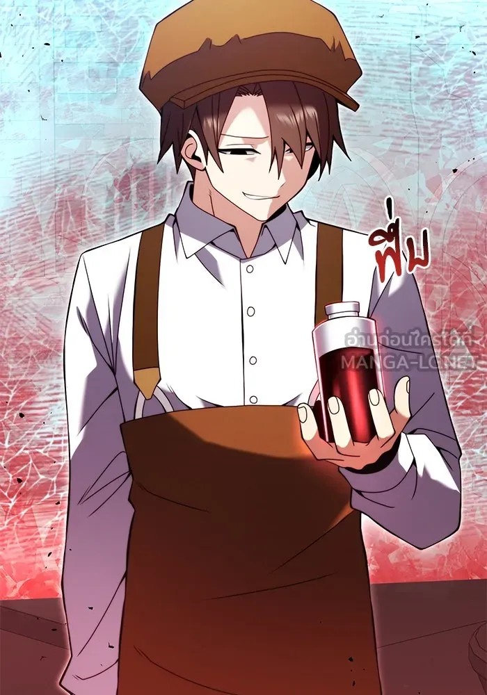 อัศวินดำล่าท้าเวลา ตอนที่ 80 รูปที่ 105