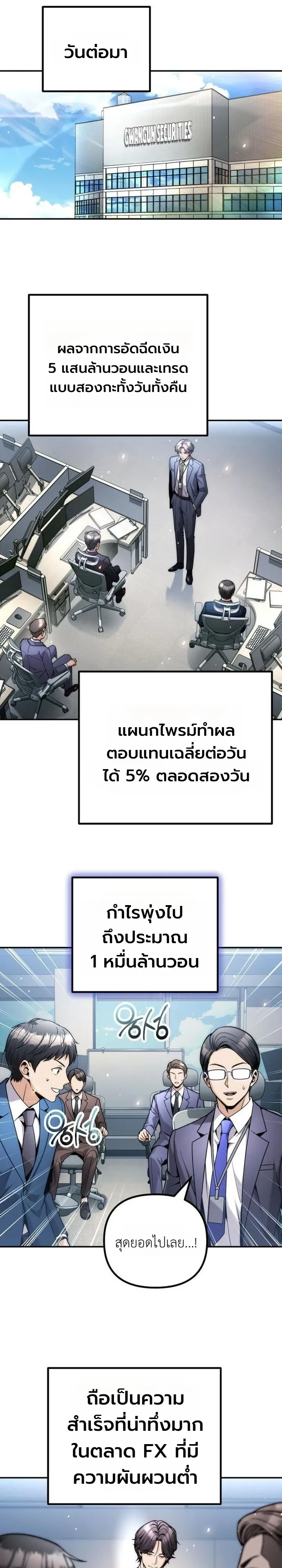 Manga-lc-com อ่านมังงะ อ่านการ์ตูน ออนไลน์ ฟรี The Money Keeps Piling Up Even If I Spend It ยิ่งใช้เงินทำไม ตอนที่ 1 2 3 4 5 6 7 8 9 10 11 12 13 14 ฟรี ไม่มีโฆษณา Manga-lc - อ่าน มังงะ อ่าน การ์ตูน ออนไลน์ อ่านมังงะ ฟรี