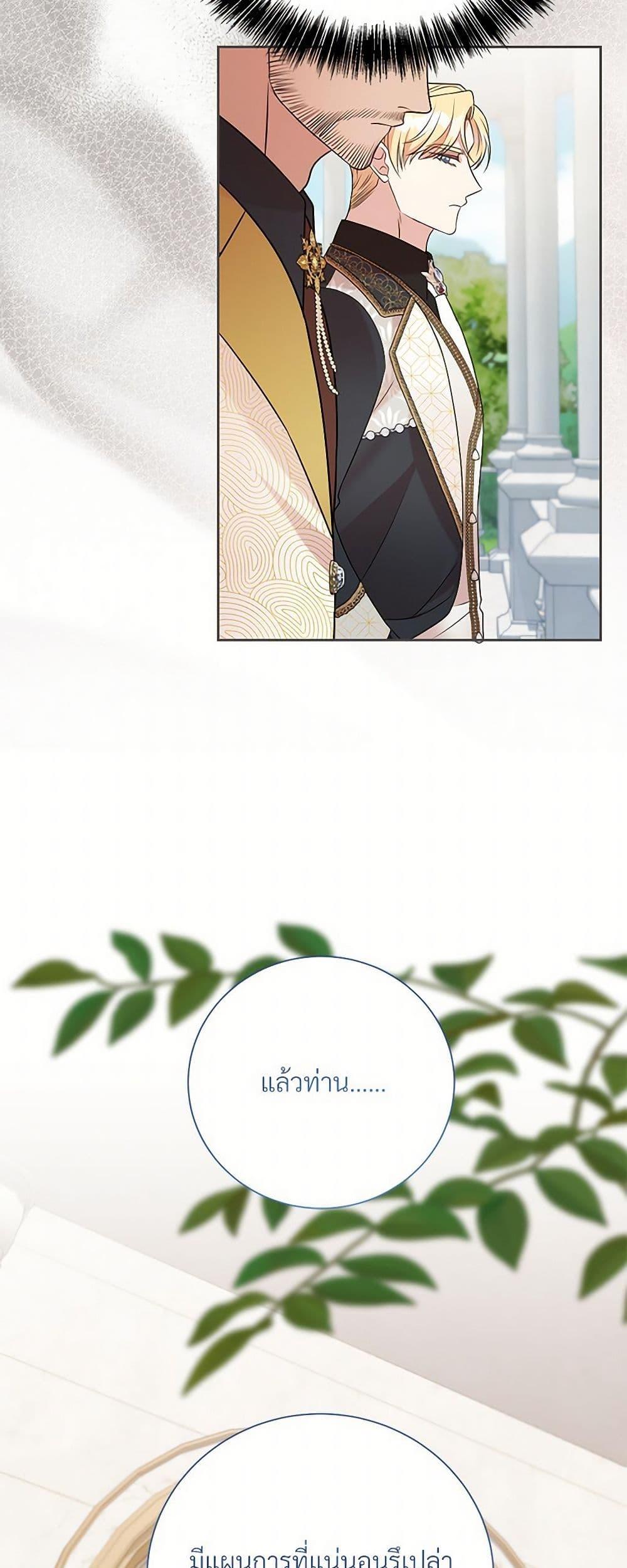 Manga-lc-com อ่านมังงะ อ่านการ์ตูน ออนไลน์ ฟรี I Can’t Keep Up With My Stallion Duke ตอนที่ 1 2 3 4 5 6 7 8 9 10 11 12 13 14 ฟรี ไม่มีโฆษณา Manga-lc - อ่าน มังงะ อ่าน การ์ตูน ออนไลน์ อ่านมังงะ ฟรี