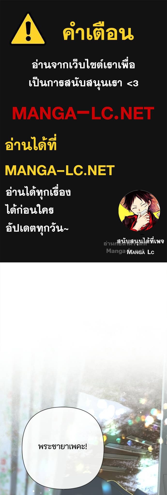 Doujin-Lc- อ่าน โดจิน มังฮวา เกาหลี ญี่ปุ่น จีน แปลไทย องค์ชายผู้อื้อฉาว ตอนที่ 1 2 3 4 5 6 7 8 9 10 11 12 13 14 ฟรี ไม่มีโฆษณา อ่าน โดจิน Manhwa เกาหลี ญี่ปุ่น จีน เรามีครบ คัดมาให้เน้นๆ โดจิน 18+ รับประกันความฟินโดย Doujin Lc