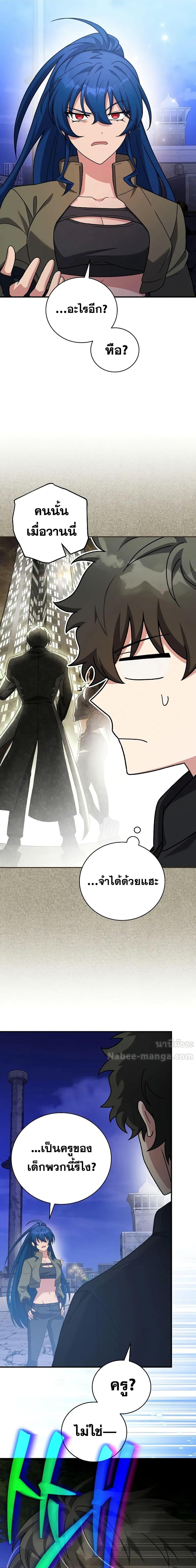 Manga-lc-com อ่านมังงะ อ่านการ์ตูน ออนไลน์ ฟรี TheNovel’sExt ตอนที่ 1 2 3 4 5 6 7 8 9 10 11 12 13 14 ฟรี ไม่มีโฆษณา Manga-lc - อ่าน มังงะ อ่าน การ์ตูน ออนไลน์ อ่านมังงะ ฟรี