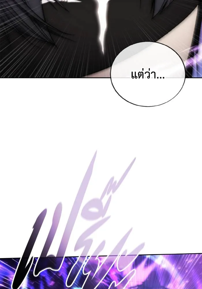 ศึกชิงบัลลังก์เทพเจ้ ตอนที่ 124 รูปที่ 2