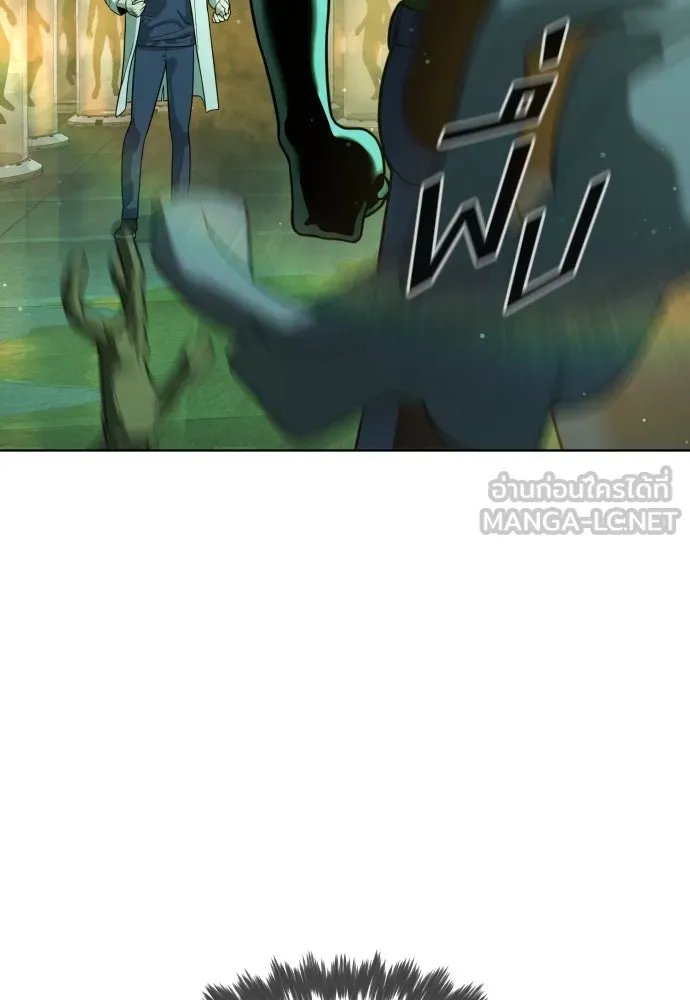 นักฆ่าย้อนวัย ตอนที่ 21 รูปที่ 210
