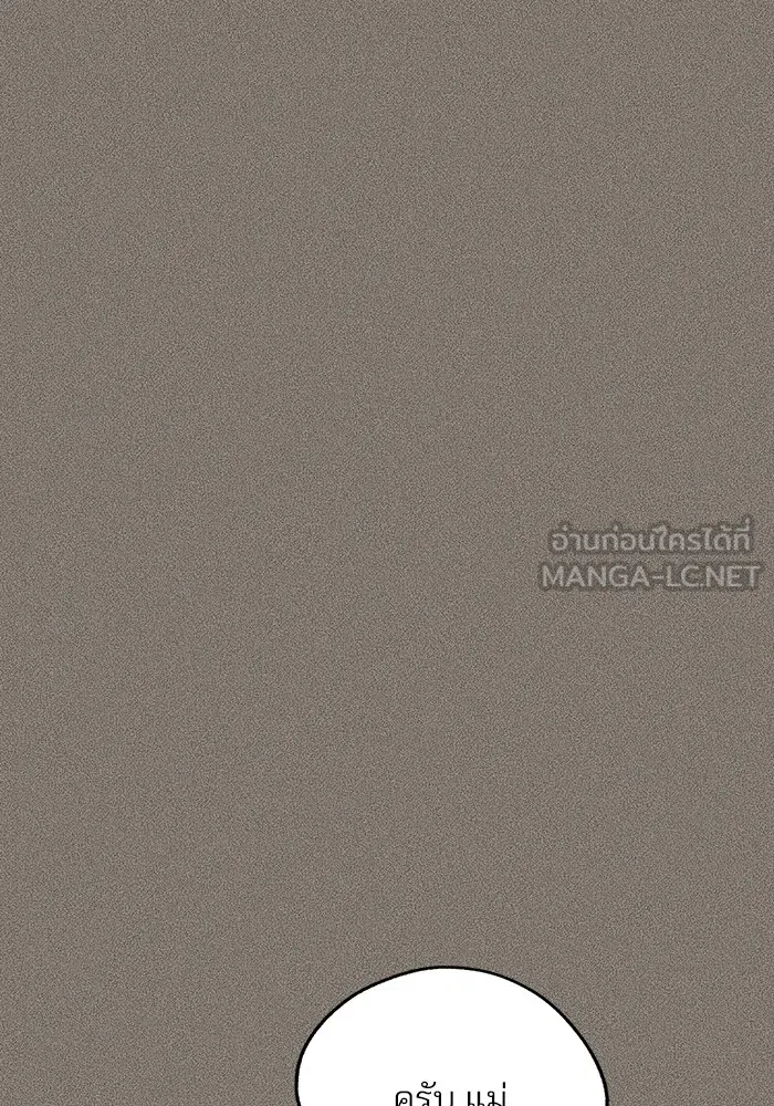 ความรักของอิซอบ ตอนที่ 54 รูปที่ 39