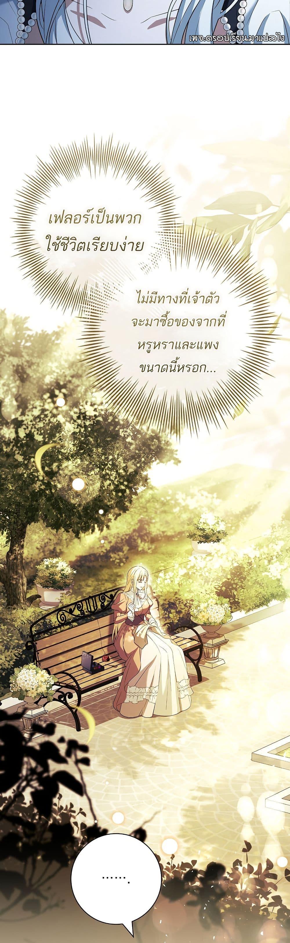 Manga-lc-com อ่านมังงะ อ่านการ์ตูน ออนไลน์ ฟรี Honey, Why Can’t We Get a Divorce ตอนที่ 1 2 3 4 5 6 7 8 9 10 11 12 13 14 ฟรี ไม่มีโฆษณา Manga-lc - อ่าน มังงะ อ่าน การ์ตูน ออนไลน์ อ่านมังงะ ฟรี