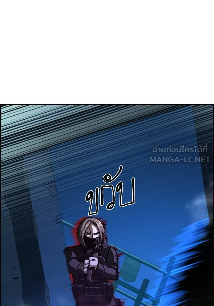 พี่ชายสายบอดี้การ์ด ตอนที่ 138 รูปที่ 24