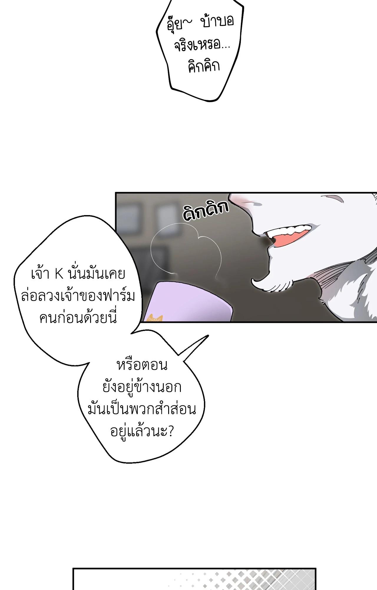 Doujin-Lc- อ่าน โดจิน มังฮวา เกาหลี ญี่ปุ่น จีน แปลไทย Mr.A's Farm ตอนที่ 1 2 3 4 5 6 7 8 9 10 11 12 13 14 ฟรี ไม่มีโฆษณา อ่าน โดจิน Manhwa เกาหลี ญี่ปุ่น จีน เรามีครบ คัดมาให้เน้นๆ โดจิน 18+ รับประกันความฟินโดย  Doujin Lc