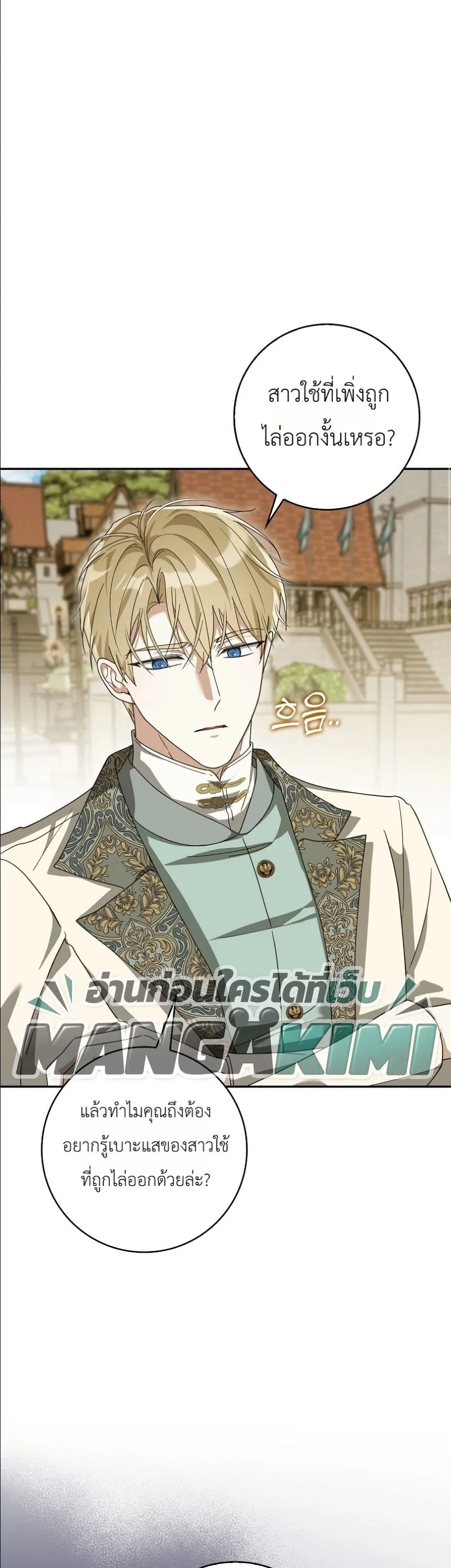 Manga-lc-com อ่านมังงะ อ่านการ์ตูน ออนไลน์ ฟรี I Will Save My Dad ตอนที่ 1 2 3 4 5 6 7 8 9 10 11 12 13 14 ฟรี ไม่มีโฆษณา Manga-lc - อ่าน มังงะ อ่าน การ์ตูน ออนไลน์ อ่านมังงะ ฟรี
