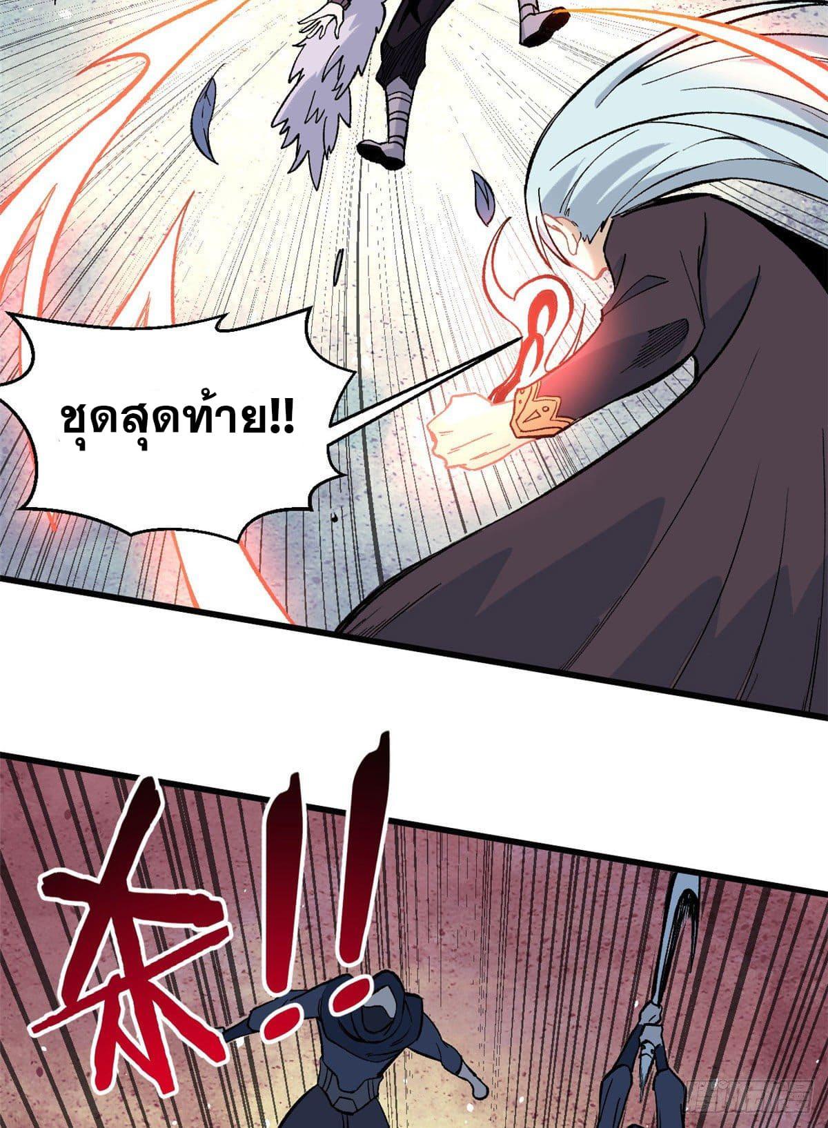 Manga-lc-com อ่านมังงะ อ่านการ์ตูน ออนไลน์ ฟรี All Hail the Sect Leader ตอนที่ 1 2 3 4 5 6 7 8 9 10 11 12 13 14 ฟรี ไม่มีโฆษณา Manga-lc - อ่าน มังงะ อ่าน การ์ตูน ออนไลน์ อ่านมังงะ ฟรี