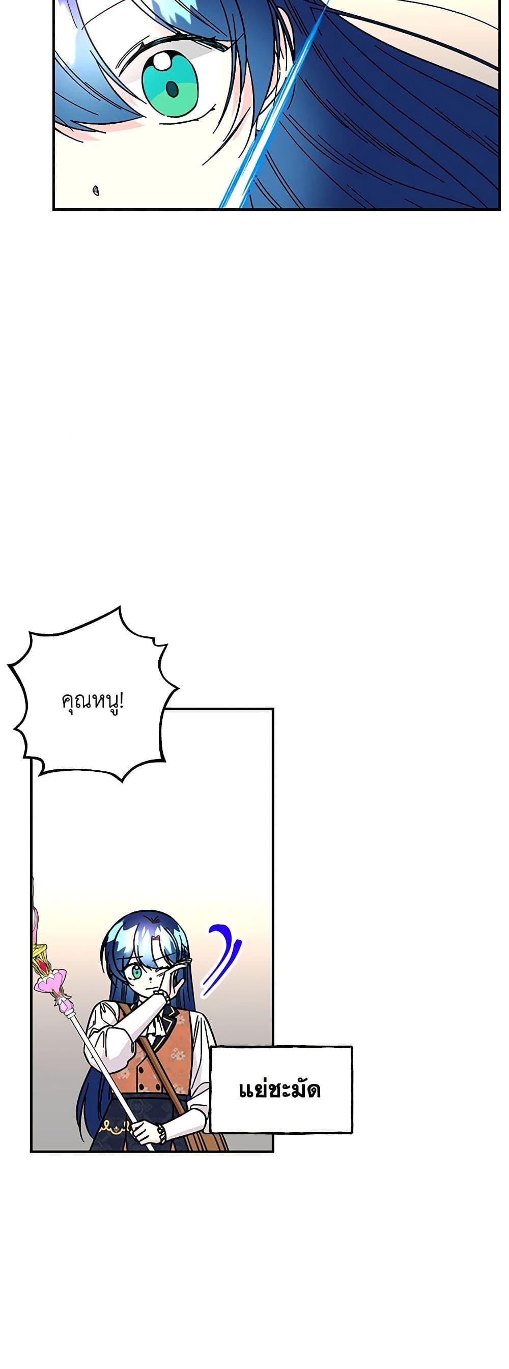 Manga-lc-com อ่านมังงะ อ่านการ์ตูน ออนไลน์ ฟรี Daughter of the Archmage ตอนที่ 1 2 3 4 5 6 7 8 9 10 11 12 13 14 ฟรี ไม่มีโฆษณา Manga-lc - อ่าน มังงะ อ่าน การ์ตูน ออนไลน์ อ่านมังงะ ฟรี