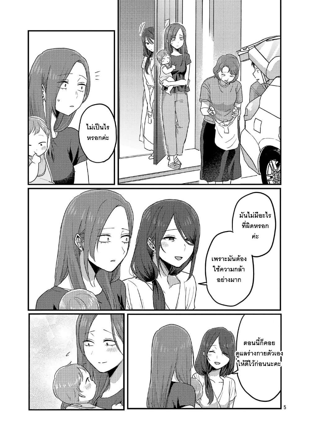 Manga-lc-com อ่านมังงะ อ่านการ์ตูน ออนไลน์ ฟรี Okaeri, Papa ตอนที่ 1 2 3 4 5 6 7 8 9 10 11 12 13 14 ฟรี ไม่มีโฆษณา Manga-lc - อ่าน มังงะ อ่าน การ์ตูน ออนไลน์ อ่านมังงะ ฟรี