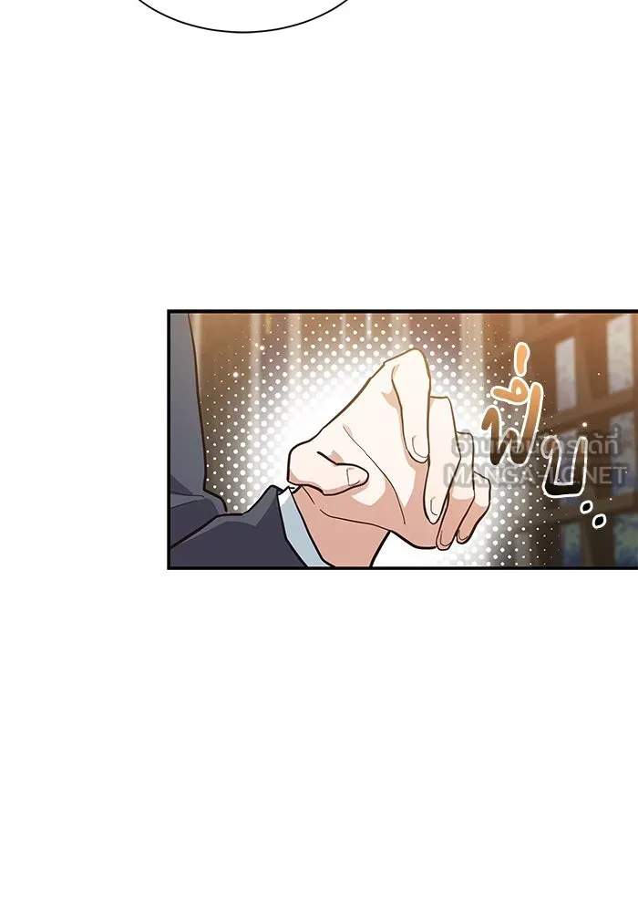 แมวน้อยในรังหมาป่า ตอนที่ 4 รูปที่ 9