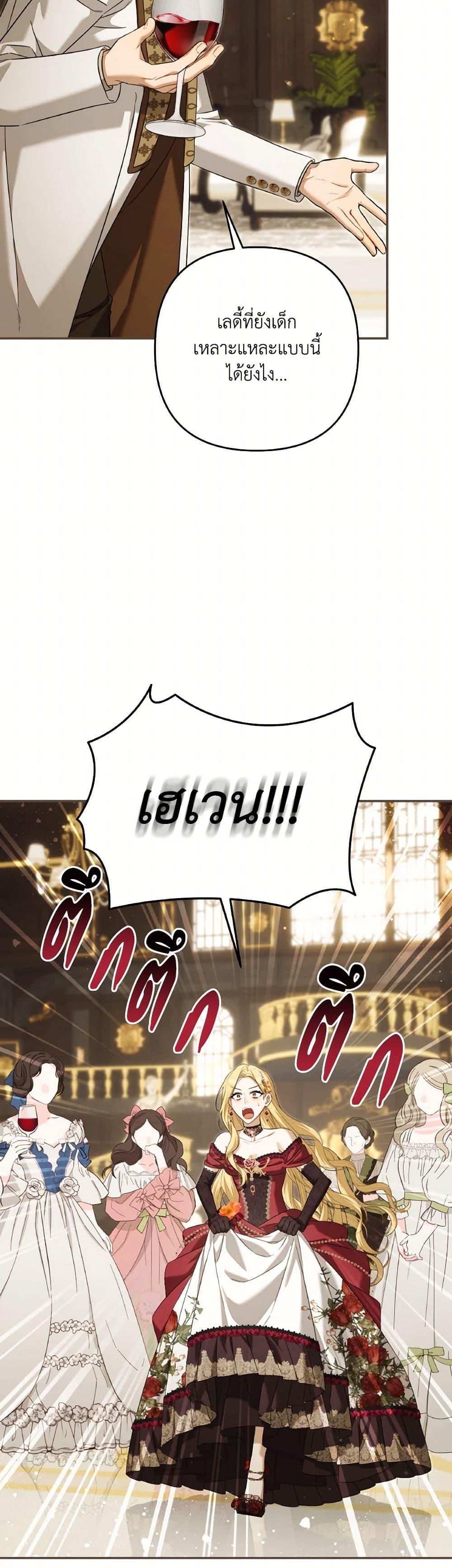 Manga-lc-com อ่านมังงะ อ่านการ์ตูน ออนไลน์ ฟรี Time To Dedicate Your Death ตอนที่ 1 2 3 4 5 6 7 8 9 10 11 12 13 14 ฟรี ไม่มีโฆษณา Manga-lc - อ่าน มังงะ อ่าน การ์ตูน ออนไลน์ อ่านมังงะ ฟรี