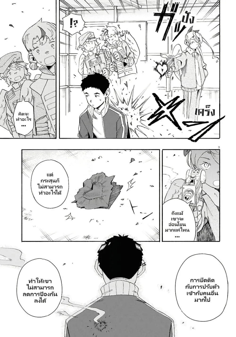 Manga-lc-com อ่านมังงะ อ่านการ์ตูน ออนไลน์ ฟรี Love Bullet ตอนที่ 1 2 3 4 5 6 7 8 9 10 11 12 13 14 ฟรี ไม่มีโฆษณา Manga-lc - อ่าน มังงะ อ่าน การ์ตูน ออนไลน์ อ่านมังงะ ฟรี