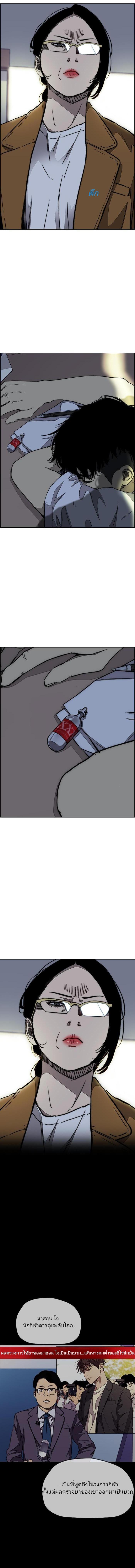 Manga-lc-com อ่านมังงะ อ่านการ์ตูน ออนไลน์ ฟรี Wind Breaker ปั่นสู้ฝัน ตอนที่ 1 2 3 4 5 6 7 8 9 10 11 12 13 14 ฟรี ไม่มีโฆษณา Manga-lc - อ่าน มังงะ อ่าน การ์ตูน ออนไลน์ อ่านมังงะ ฟรี