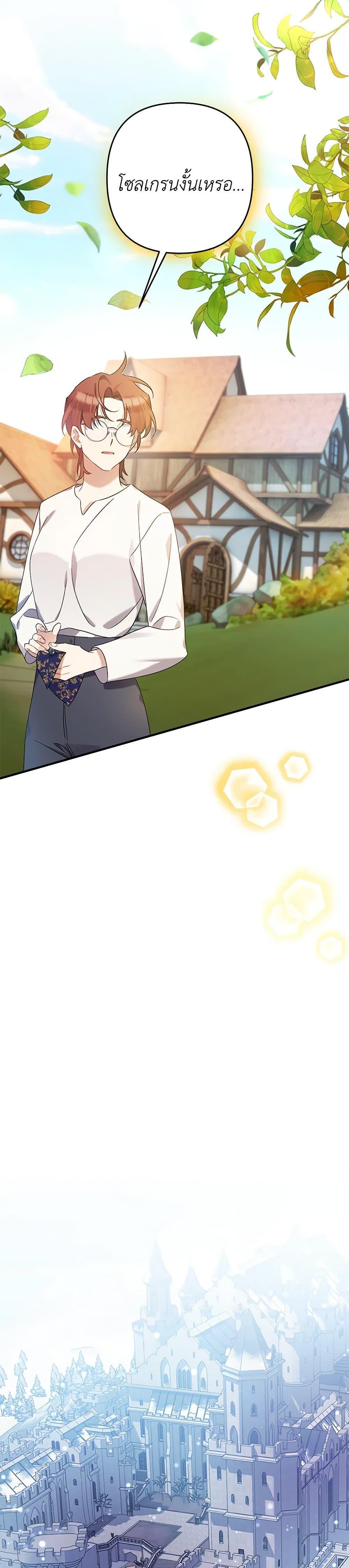 Manga-lc-com อ่านมังงะ อ่านการ์ตูน ออนไลน์ ฟรี I Was Just Taking Care of My Sick Father ตอนที่ 1 2 3 4 5 6 7 8 9 10 11 12 13 14 ฟรี ไม่มีโฆษณา Manga-lc - อ่าน มังงะ อ่าน การ์ตูน ออนไลน์ อ่านมังงะ ฟรี