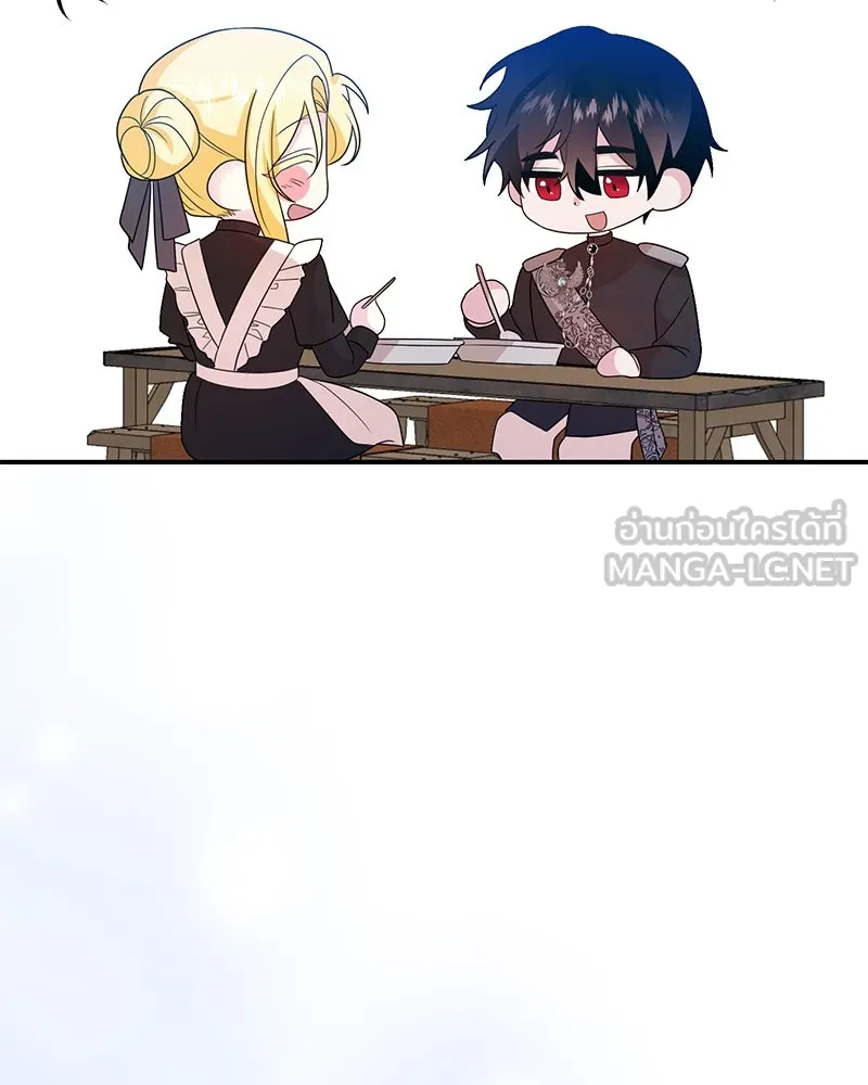 อนาคตพบรัก ตอนที่ 26 รูปที่ 75