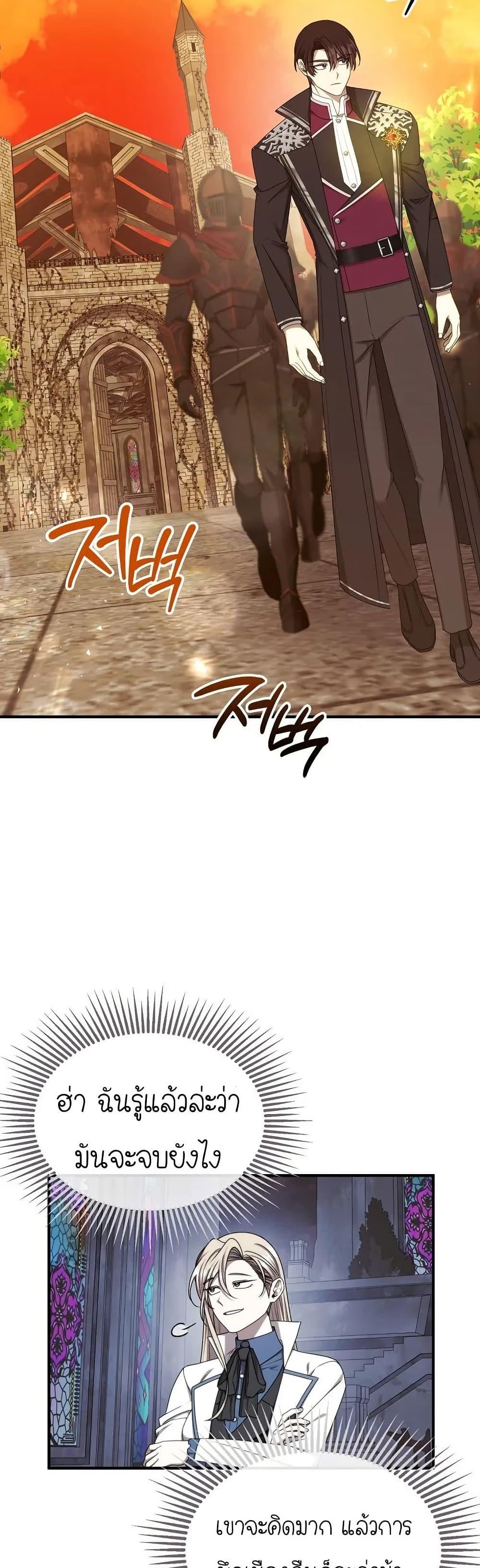 Manga-lc-com อ่านมังงะ อ่านการ์ตูน ออนไลน์ ฟรี Isn’s This Inside the Game ตอนที่ 1 2 3 4 5 6 7 8 9 10 11 12 13 14 ฟรี ไม่มีโฆษณา Manga-lc - อ่าน มังงะ อ่าน การ์ตูน ออนไลน์ อ่านมังงะ ฟรี