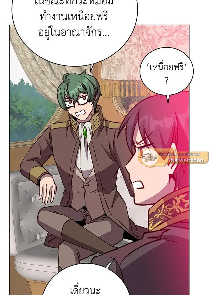 The Max Level Hero Has Returned การกล_บมาของว_รบ_ร_ษเวลต_น ตอนที่ ตอนที่ 191 รูปที่ 38