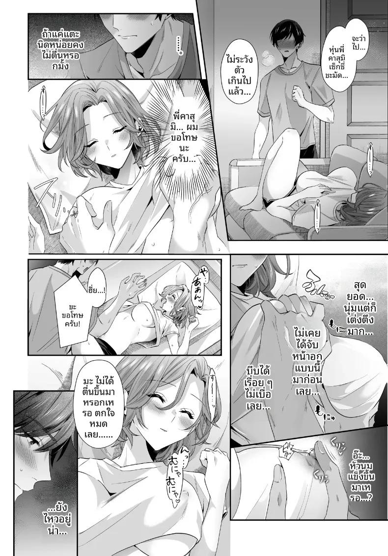 Doujin-Lc- อ่าน โดจิน มังฮวา เกาหลี ญี่ปุ่น จีน แปลไทย เรื่องราวของฤดูร้อนกับรักครั้งเเรก (Umour) ตอนที่ 1 2 3 4 5 6 7 8 9 10 11 12 13 14 ฟรี ไม่มีโฆษณา อ่าน โดจิน Manhwa เกาหลี ญี่ปุ่น จีน เรามีครบ คัดมาให้เน้นๆ โดจิน 18+ รับประกันความฟินโดย  Doujin Lc
