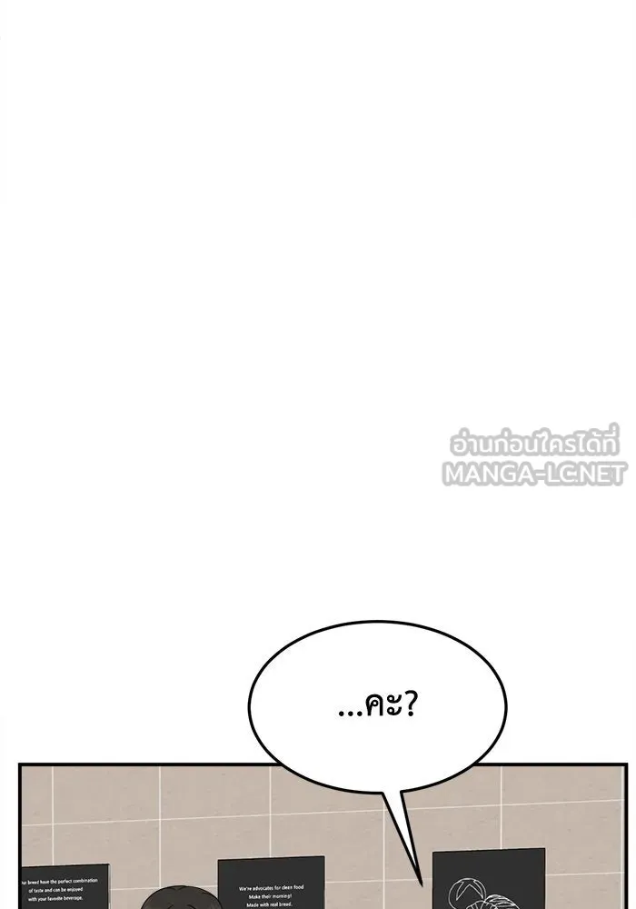 ช่วยเปลี่ยนฉันที ตอนที่ 276. ซีซัน 2 รูปที่ 57