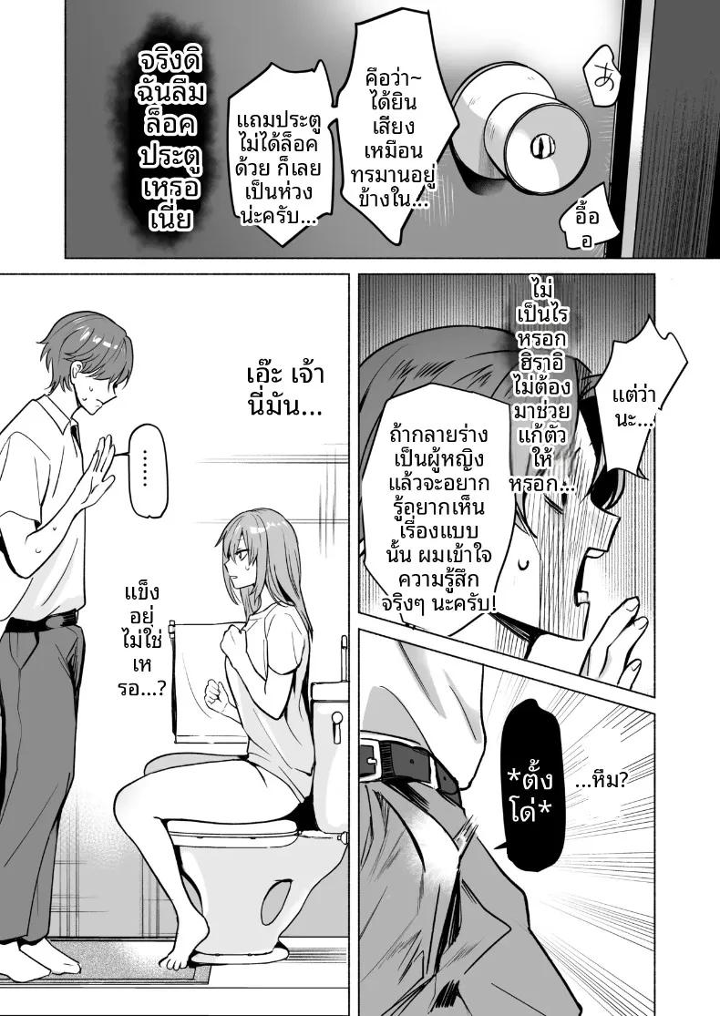 Doujin-Lc- อ่าน โดจิน มังฮวา เกาหลี ญี่ปุ่น จีน แปลไทย กลายเป็นผู้หญิงด้วยเครื่องดื่มประหลาด (Domon) ตอนที่ 1 2 3 4 5 6 7 8 9 10 11 12 13 14 ฟรี ไม่มีโฆษณา อ่าน โดจิน Manhwa เกาหลี ญี่ปุ่น จีน เรามีครบ คัดมาให้เน้นๆ โดจิน 18+ รับประกันความฟินโดย  Doujin Lc
