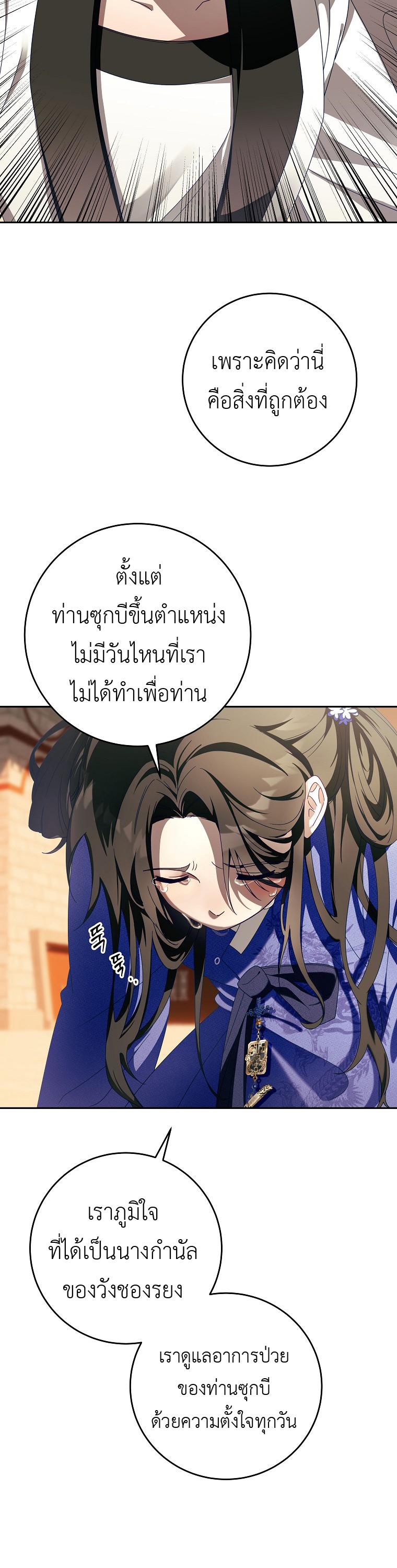 Manga-lc-com อ่านมังงะ อ่านการ์ตูน ออนไลน์ ฟรี Surviving the Romance Fantasy ตอนที่ 1 2 3 4 5 6 7 8 9 10 11 12 13 14 ฟรี ไม่มีโฆษณา Manga-lc - อ่าน มังงะ อ่าน การ์ตูน ออนไลน์ อ่านมังงะ ฟรี