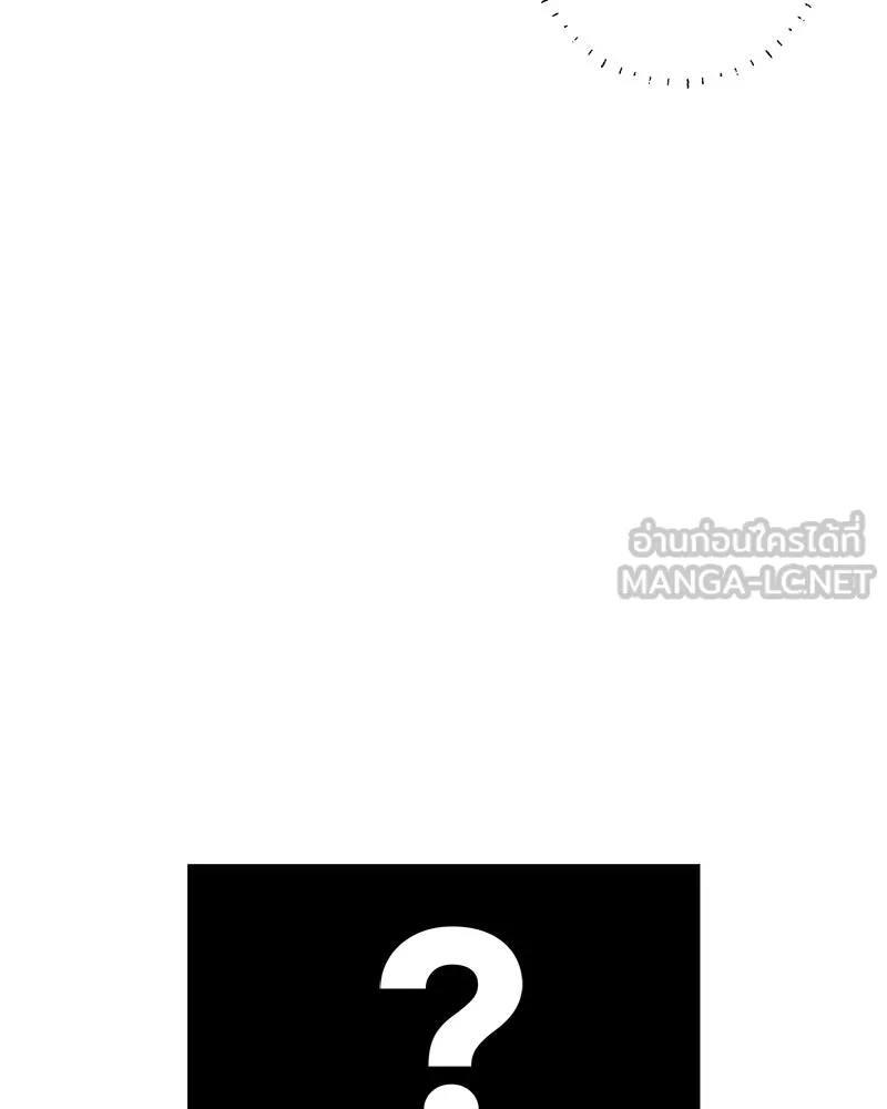 เป็นวัยรุ่นมันเหนื่อย ตอนที่ 71 รูปที่ 21