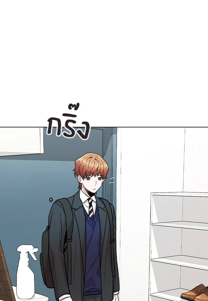 รักผิดแผน ตอนที่ 15 รูปที่ 52