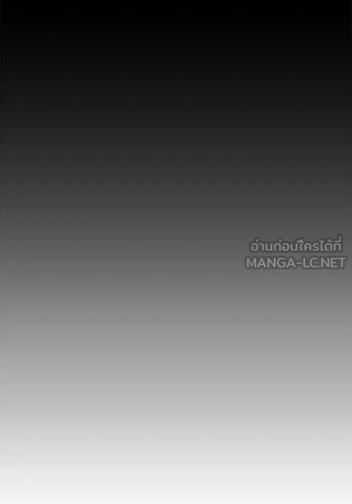 +99 ท่อนไม้พร้อมบวก ตอนที่ 7 ปนเปื้อน (2) รูปที่ 27