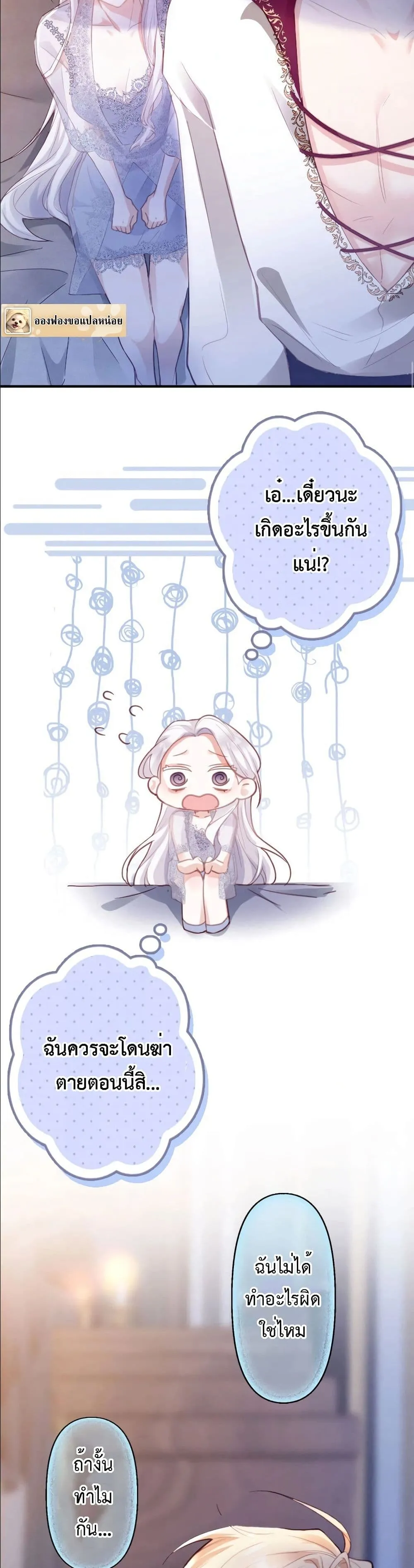 Manga-lc-com อ่านมังงะ อ่านการ์ตูน ออนไลน์ ฟรี I’m a Contract Stepmother, but the Tyrant Is Way Too Overpro ตอนที่ 1 2 3 4 5 6 7 8 9 10 11 12 13 14 ฟรี ไม่มีโฆษณา Manga-lc - อ่าน มังงะ อ่าน การ์ตูน ออนไลน์ อ่านมังงะ ฟรี