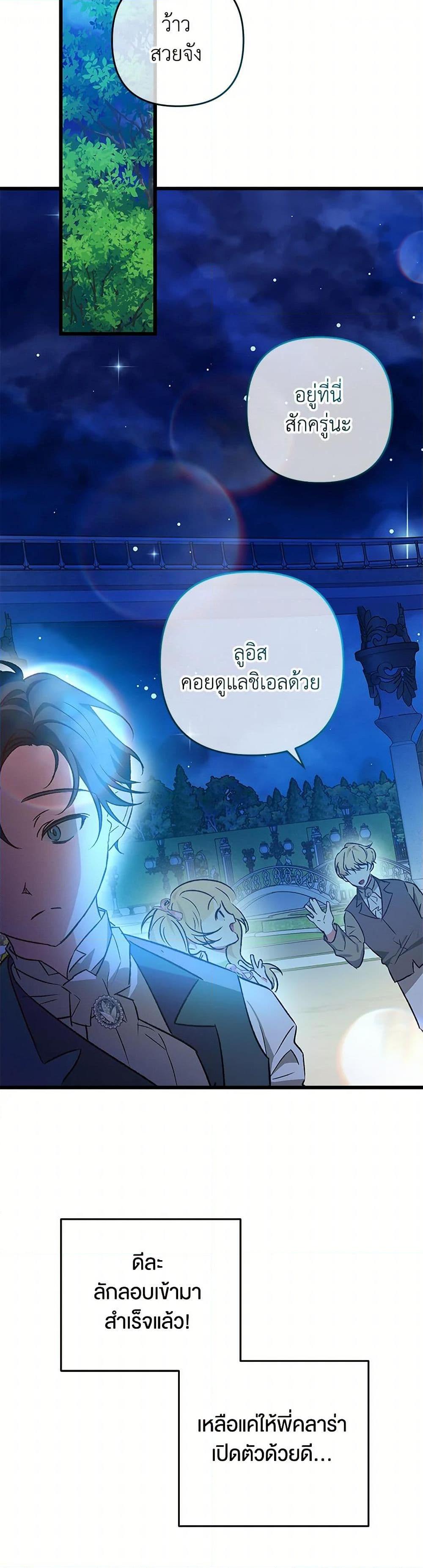 Manga-lc-com อ่านมังงะ อ่านการ์ตูน ออนไลน์ ฟรี The Male Lead Proposed to Me ตอนที่ 1 2 3 4 5 6 7 8 9 10 11 12 13 14 ฟรี ไม่มีโฆษณา Manga-lc - อ่าน มังงะ อ่าน การ์ตูน ออนไลน์ อ่านมังงะ ฟรี