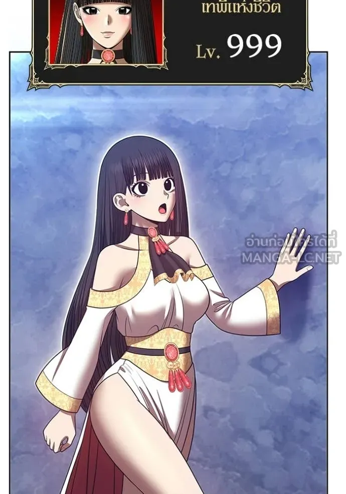 +99 ท่อนไม้ ตอนที่ 171 รูปที่ 22