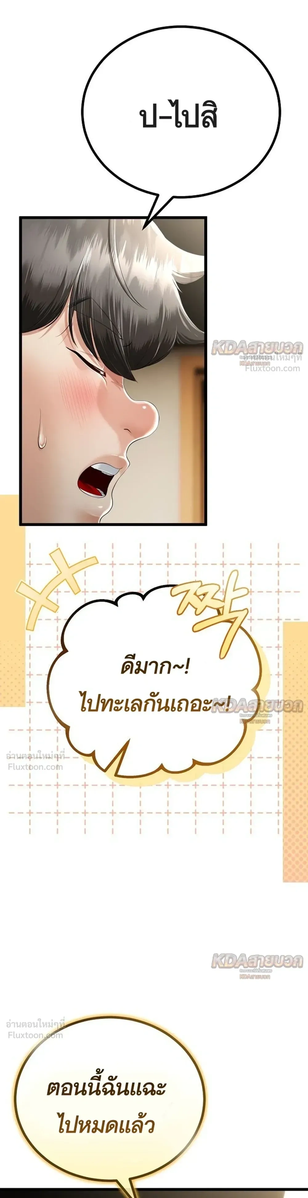 Doujin-Lc- อ่าน โดจิน มังฮวา เกาหลี ญี่ปุ่น จีน แปลไทย My First Love is My Stepmother รักแรกของผม คือ “แม่เลี้ยง” ตอนที่ 1 2 3 4 5 6 7 8 9 10 11 12 13 14 ฟรี ไม่มีโฆษณา อ่าน โดจิน Manhwa เกาหลี ญี่ปุ่น จีน เรามีครบ คัดมาให้เน้นๆ โดจิน 18+ รับประกันความฟินโดย  Doujin Lc