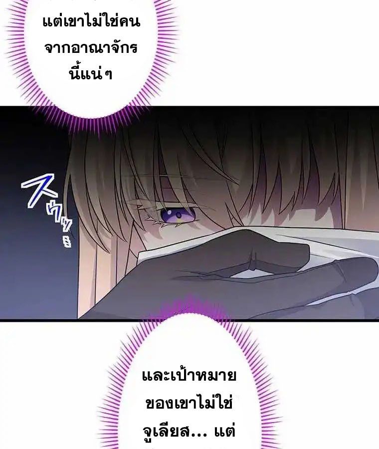 Manga-lc-com อ่านมังงะ อ่านการ์ตูน ออนไลน์ ฟรี The Legendary Assassin Reincarnated as the Beloved Youngest Daughter of a Royal Family ตอนที่ 1 2 3 4 5 6 7 8 9 10 11 12 13 14 ฟรี ไม่มีโฆษณา Manga-lc - อ่าน มังงะ อ่าน การ์ตูน ออนไลน์ อ่านมังงะ ฟรี