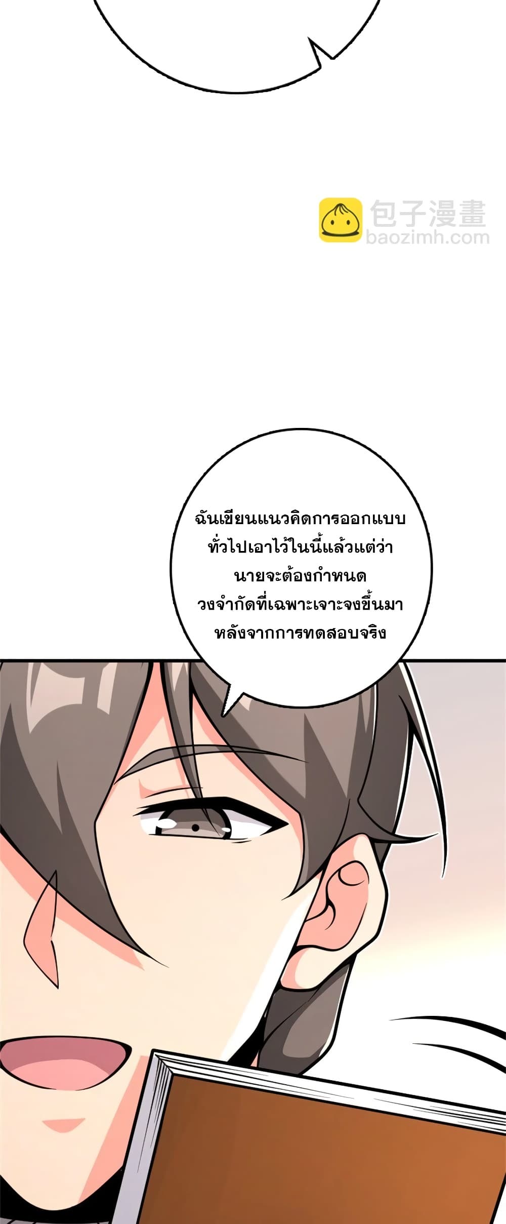 Manga-lc-com อ่านมังงะ อ่านการ์ตูน ออนไลน์ ฟรี Release That Witch ตอนที่ 1 2 3 4 5 6 7 8 9 10 11 12 13 14 ฟรี ไม่มีโฆษณา Manga-lc - อ่าน มังงะ อ่าน การ์ตูน ออนไลน์ อ่านมังงะ ฟรี