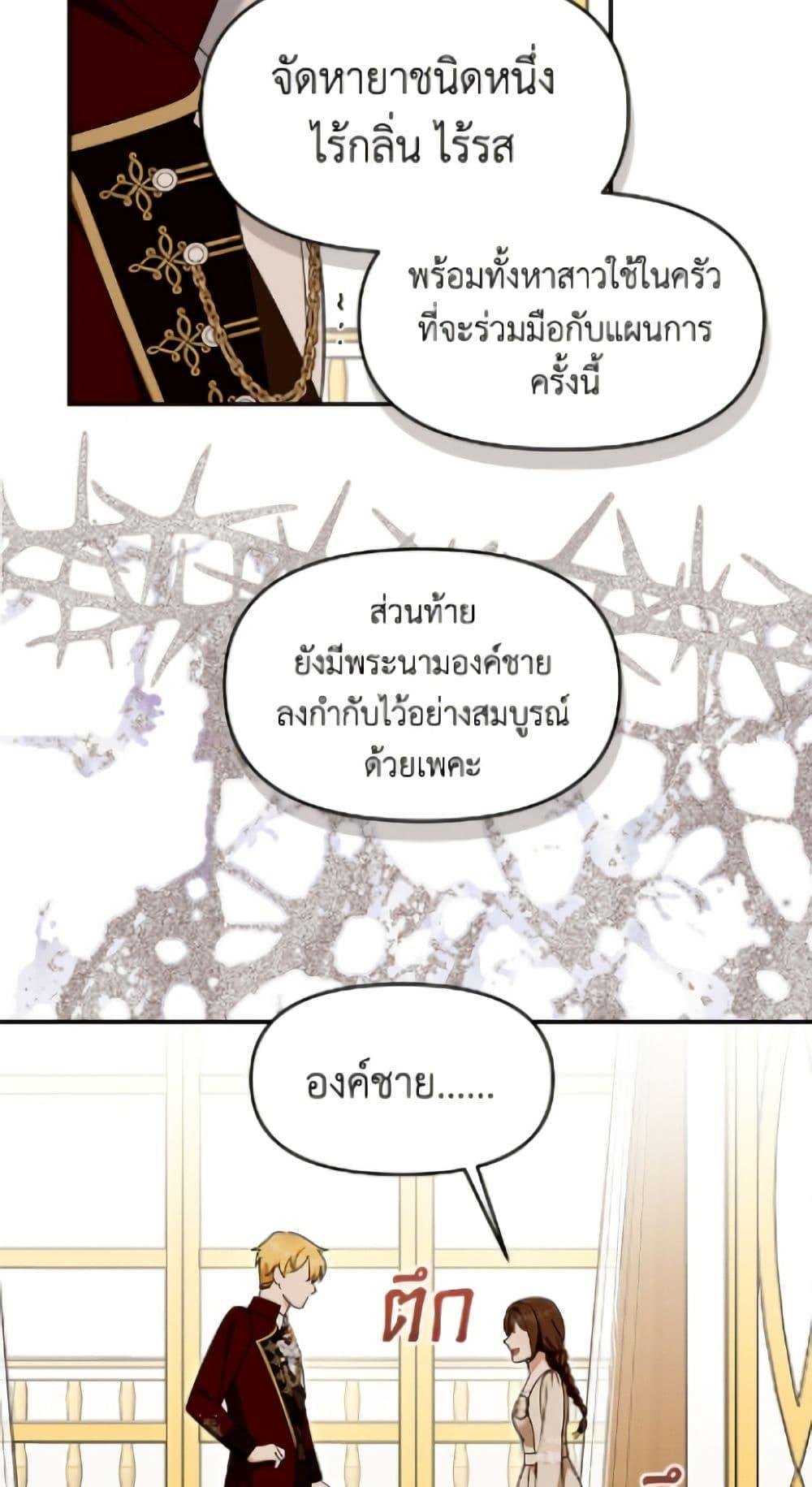 Manga-lc-com อ่านมังงะ อ่านการ์ตูน ออนไลน์ ฟรี I’d Rather Abandon You Than Be Abandoned ตอนที่ 1 2 3 4 5 6 7 8 9 10 11 12 13 14 ฟรี ไม่มีโฆษณา Manga-lc - อ่าน มังงะ อ่าน การ์ตูน ออนไลน์ อ่านมังงะ ฟรี