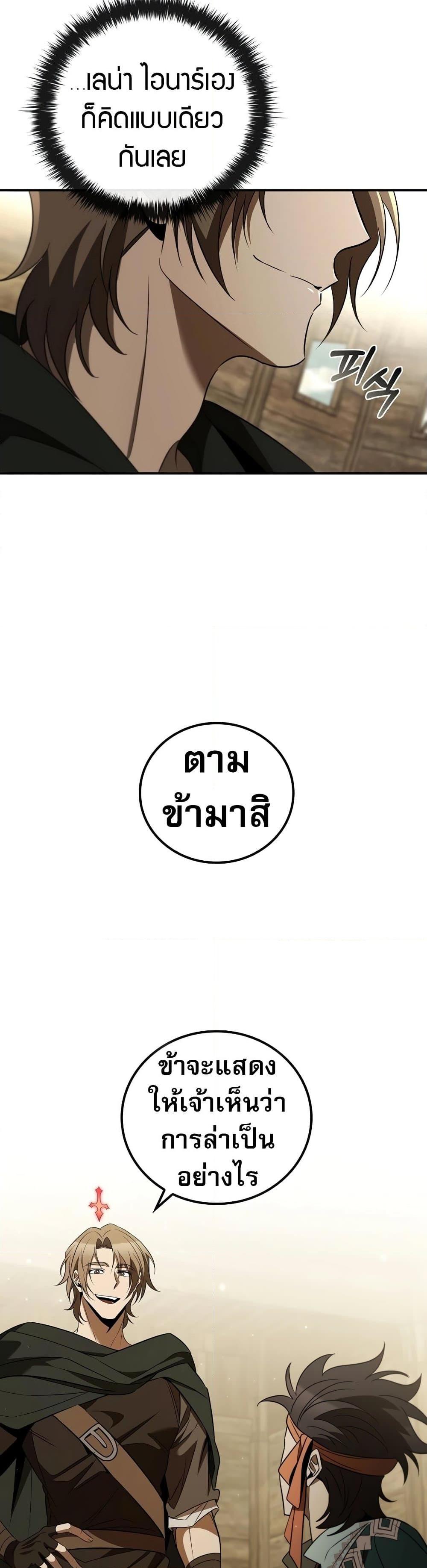 Manga-lc-com อ่านมังงะ อ่านการ์ตูน ออนไลน์ ฟรี Raising the Princess to Overcome Death ตอนที่ 1 2 3 4 5 6 7 8 9 10 11 12 13 14 ฟรี ไม่มีโฆษณา Manga-lc - อ่าน มังงะ อ่าน การ์ตูน ออนไลน์ อ่านมังงะ ฟรี