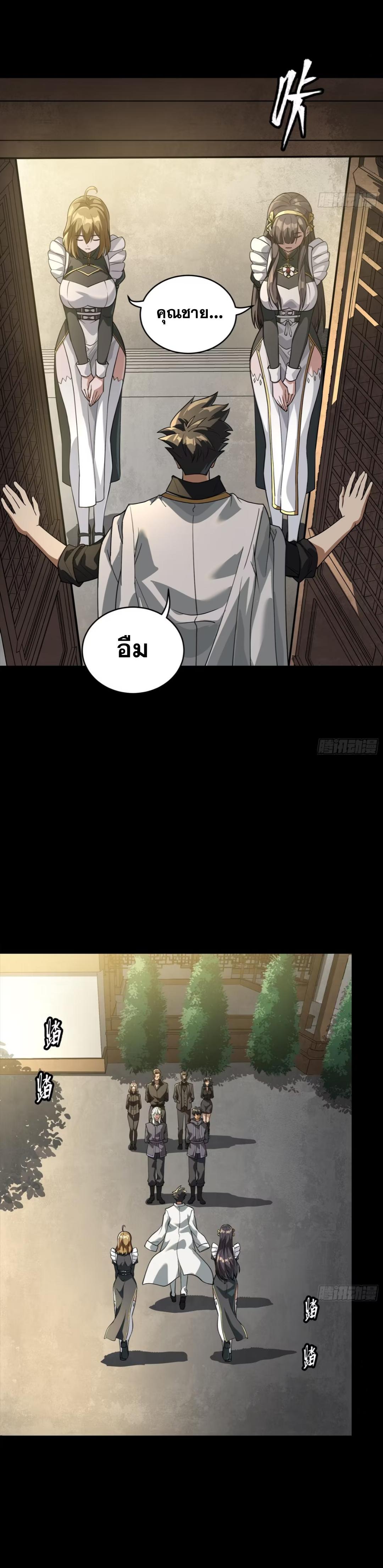 Manga-lc-com อ่านมังงะ อ่านการ์ตูน ออนไลน์ ฟรี Legend of Star General ตอนที่ 1 2 3 4 5 6 7 8 9 10 11 12 13 14 ฟรี ไม่มีโฆษณา Manga-lc - อ่าน มังงะ อ่าน การ์ตูน ออนไลน์ อ่านมังงะ ฟรี