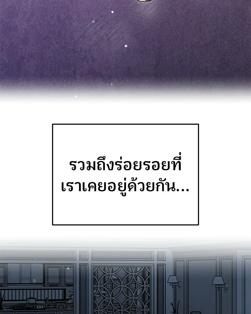 จ้า แม่คนสวย ตอนที่ 49 รูปที่ 19