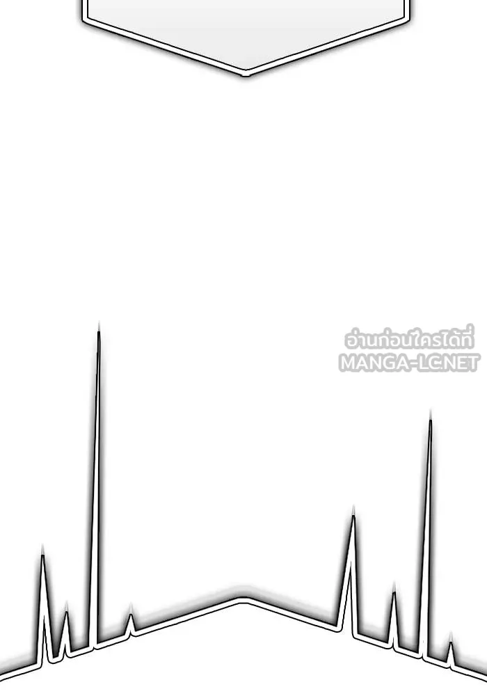 เกมของยอดมนุษย์ ตอนที่ 109 รูปที่ 90
