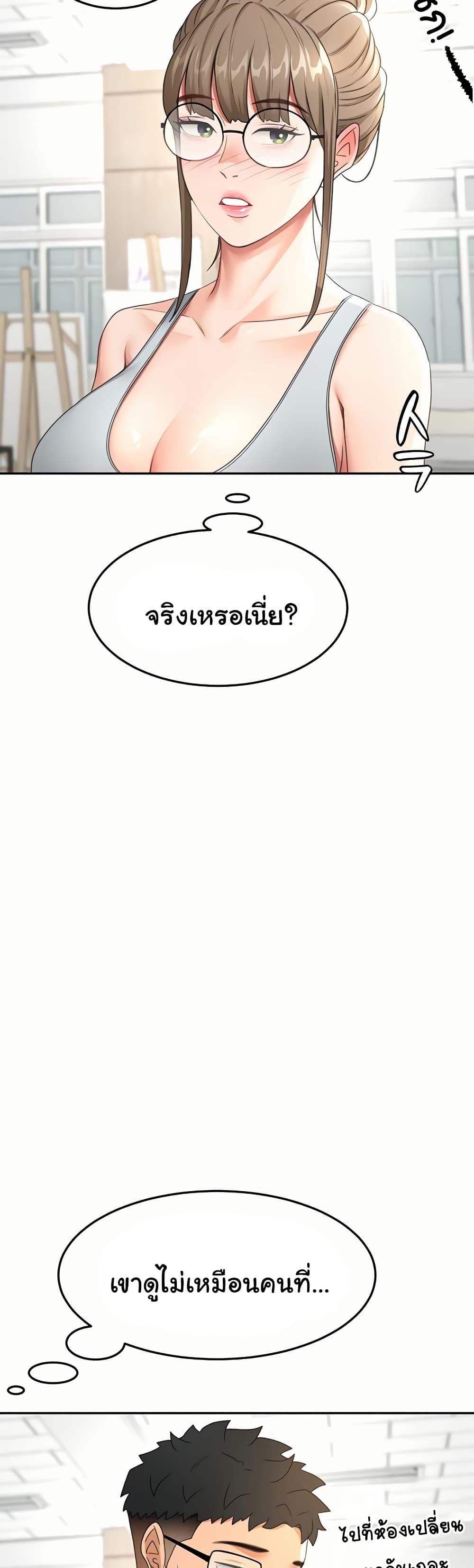Doujin-Lc- อ่าน โดจิน มังฮวา เกาหลี ญี่ปุ่น จีน แปลไทย Rooftop Sex King ตอนที่ 1 2 3 4 5 6 7 8 9 10 11 12 13 14 ฟรี ไม่มีโฆษณา อ่าน โดจิน Manhwa เกาหลี ญี่ปุ่น จีน เรามีครบ คัดมาให้เน้นๆ โดจิน 18+ รับประกันความฟินโดย  Doujin Lc