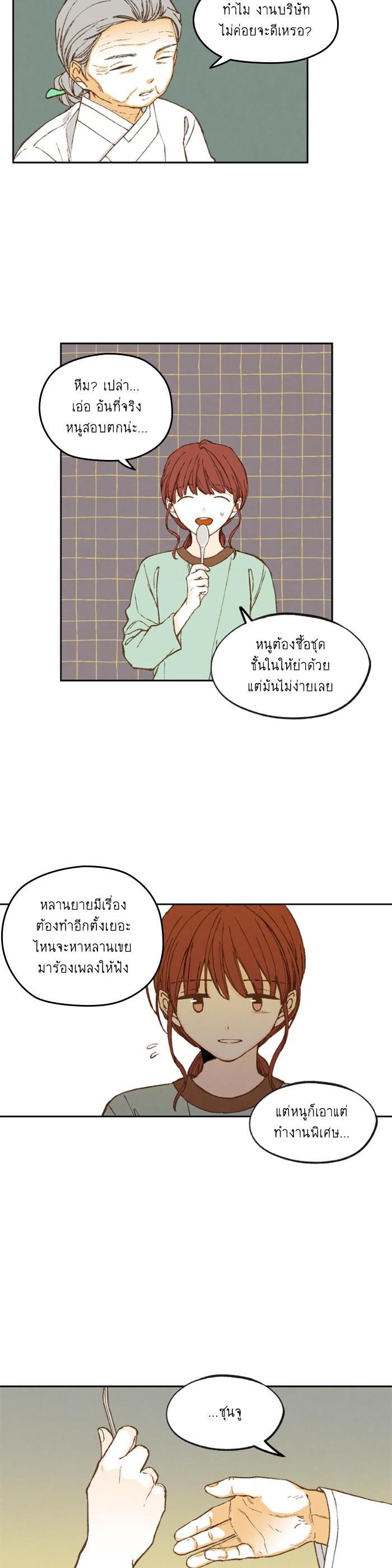 Manga-lc-com อ่านมังงะ อ่านการ์ตูน ออนไลน์ ฟรี How to Become a Dragon ตอนที่ 1 2 3 4 5 6 7 8 9 10 11 12 13 14 ฟรี ไม่มีโฆษณา Manga-lc - อ่าน มังงะ อ่าน การ์ตูน ออนไลน์ อ่านมังงะ ฟรี