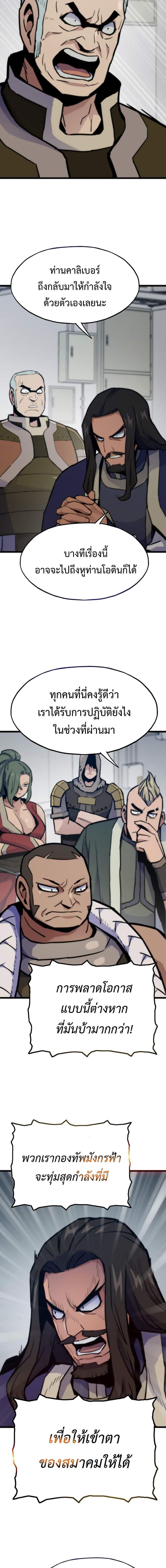 Manga-lc-com อ่านมังงะ อ่านการ์ตูน ออนไลน์ ฟรี Past Life Returner ตอนที่ 1 2 3 4 5 6 7 8 9 10 11 12 13 14 ฟรี ไม่มีโฆษณา Manga-lc - อ่าน มังงะ อ่าน การ์ตูน ออนไลน์ อ่านมังงะ ฟรี
