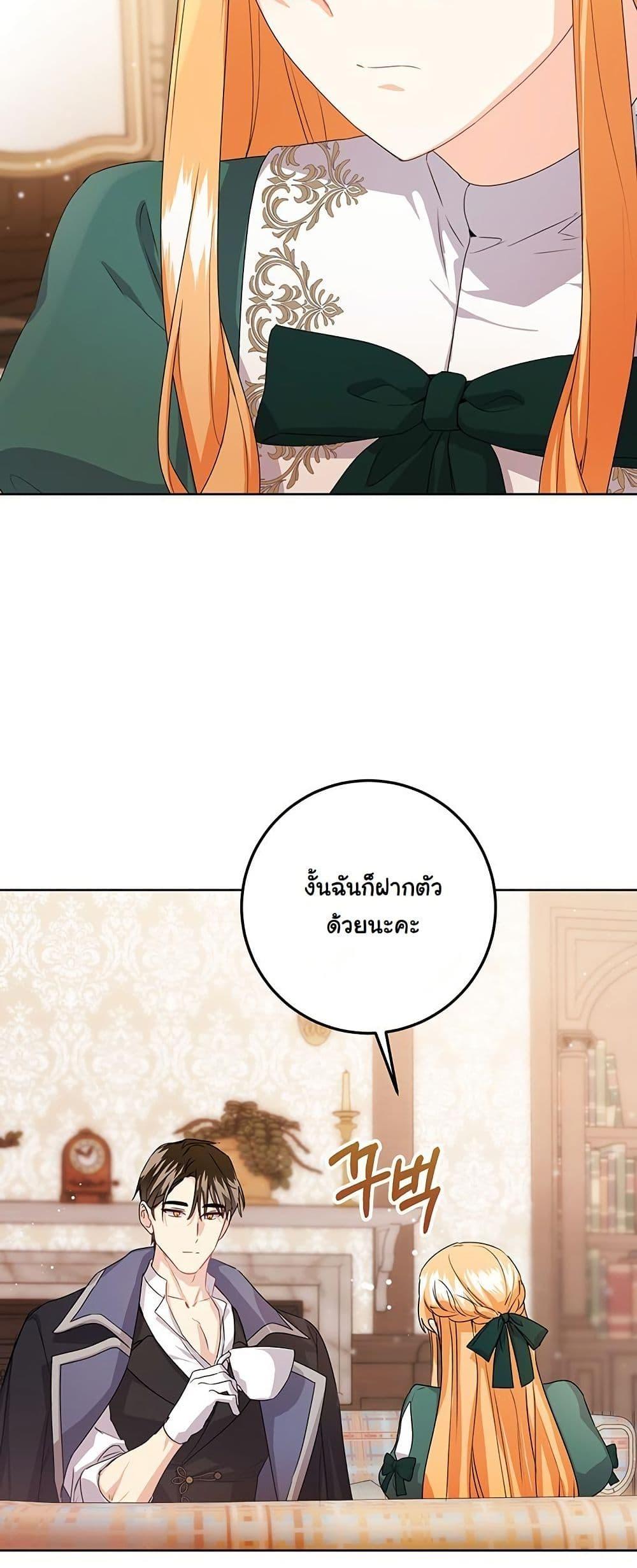 Manga-lc-com อ่านมังงะ อ่านการ์ตูน ออนไลน์ ฟรี I Need Sponsorship ตอนที่ 1 2 3 4 5 6 7 8 9 10 11 12 13 14 ฟรี ไม่มีโฆษณา Manga-lc - อ่าน มังงะ อ่าน การ์ตูน ออนไลน์ อ่านมังงะ ฟรี