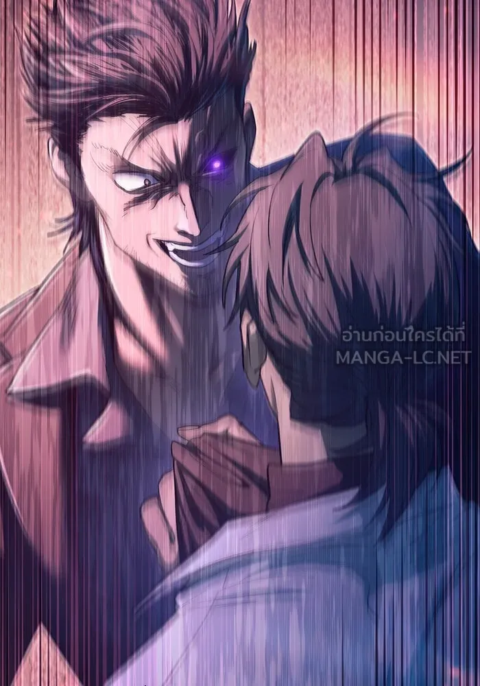 My S-Class Hunters ตอนที่ 142 หนีไปแล้วครับ (2) รูปที่ 21