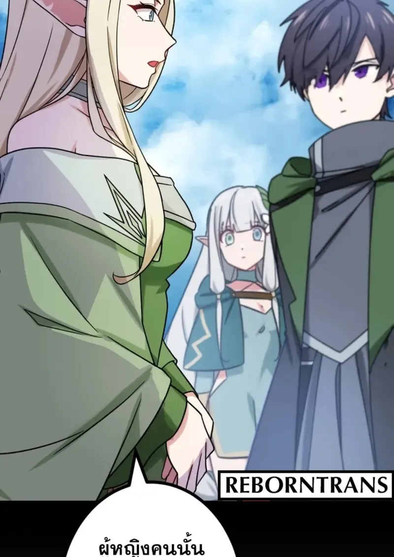 The Strongest Assassin Gets Transferred To Another World With His Whole Class ตอนที่ ตอนที่ 41 รูปที่ 39