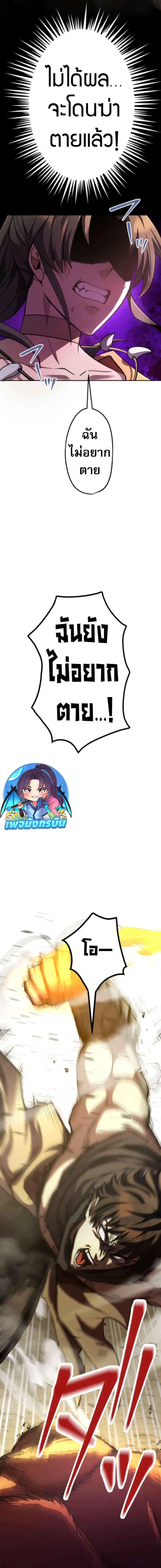 Manga-lc-com อ่านมังงะ อ่านการ์ตูน ออนไลน์ ฟรี I Became the Berserker of the World I Created ตอนที่ 1 2 3 4 5 6 7 8 9 10 11 12 13 14 ฟรี ไม่มีโฆษณา Manga-lc - อ่าน มังงะ อ่าน การ์ตูน ออนไลน์ อ่านมังงะ ฟรี