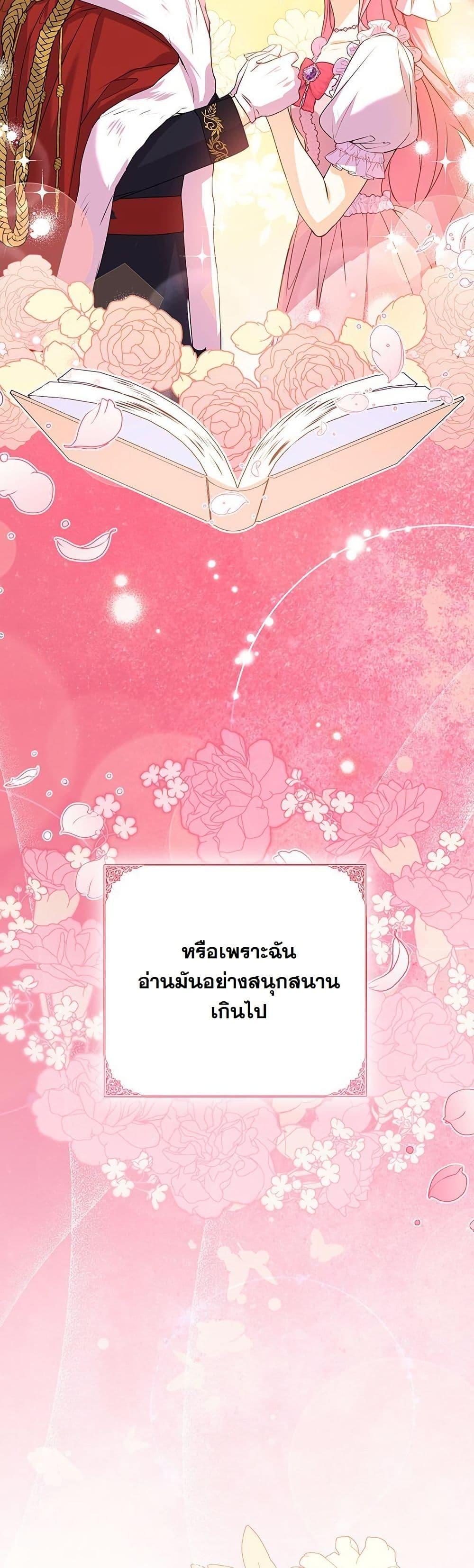 Manga-lc-com อ่านมังงะ อ่านการ์ตูน ออนไลน์ ฟรี I Need Sponsorship ตอนที่ 1 2 3 4 5 6 7 8 9 10 11 12 13 14 ฟรี ไม่มีโฆษณา Manga-lc - อ่าน มังงะ อ่าน การ์ตูน ออนไลน์ อ่านมังงะ ฟรี